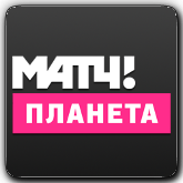 Логотип канала 'Матч! Планета'
